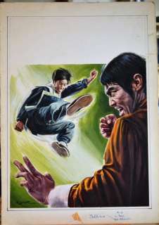 Kung Fu #4 - Original cover - Page volante - EO - (1973) | Catawiki