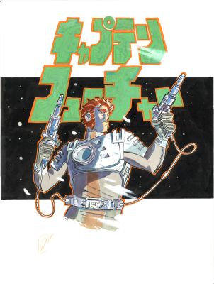 Pierre Alary – Capitaine Flam | FieldArts
