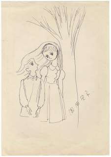 Fumiko Okada Autograph illustration | Mandarake (Big Web)