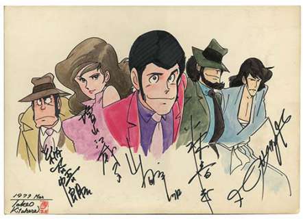 Takeo Kitahara Autograph Illustration "Lupin the 3rd" | Mandarake (Big Web)