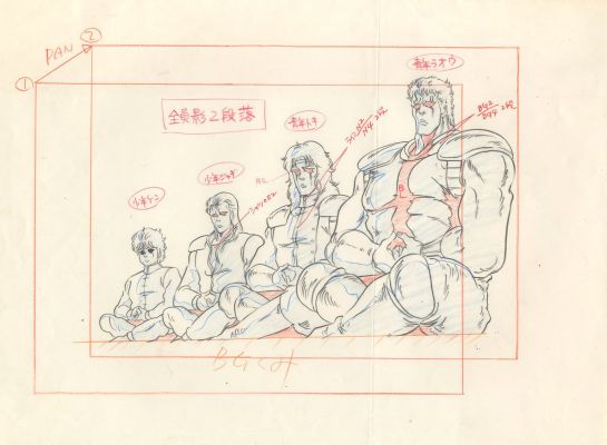 Buronson (武論尊) -... - Lot 143 - Buronson (武論尊) - Tetsuo Hara (原 哲夫) Ken le Survivant...