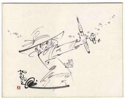 Takao Yaguchi Handwritten Shishi (large size) "Tsurikichi Sanpei" Mihira Sanpei