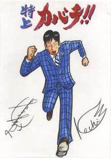 Kochi Takahiro Handwritten color illustrations "Tokujyo Kabachi !!" | Mandarake (Big Web)