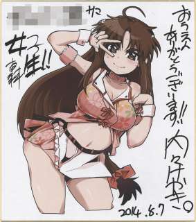 Uchiuchi Keyaki Hand Signed Color Reproduction Shikishi "Joshi Todoroki!!" Todo Satoshi | Mandarake (Big Web)