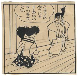 Tezuka Osamu Hand drawing Frame manuscript | Mandarake (Big Web)