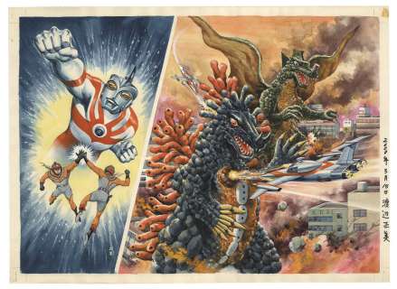 Masami Watanabe Hand-Drawn Color Illustration " Ultraman Leo" | Mandarake (Big Web)