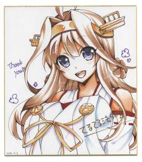 Teruteruhoshi Hand-Drawn Color Shikishi Kantai Collection (KanColle) - Kongou | Mandarake (Big Web)