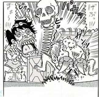 Kitamakura, Yoshitake - Kitamakura, Yoshitake - Original page - Gacha no Kami Sama - (2008)
