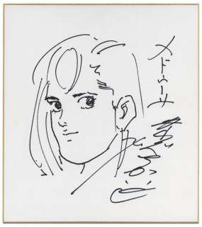 Kaiji Kawaguchi Hand-drawn Shikishi "Medusa" | Mandarake (Big Web)