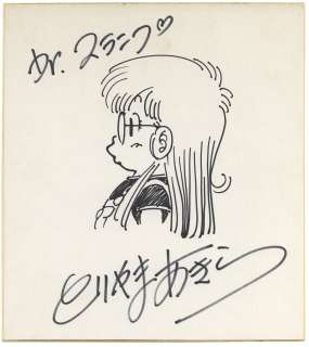 Akira Toriyama Hand-Drawn Shikishi "Dr. Slump" Arale Norimaki | Mandarake (Big Web)