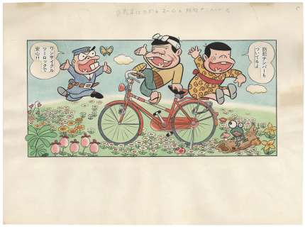 Fujio Akatsuka Hand-Drawn Color Illustration " Tensai Bakabon"