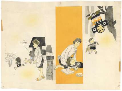 bamboo mountain climb Hand-Drawn Color Illustration | Mandarake (Big Web)