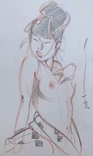 Michetz, Marc | Michetz, Marc - Dessin original couleur - Geisha - Format 16 x 28 cm. - (2020) | Catawiki