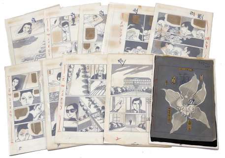 Kazuo Kamimura Hand-Drawn Manuscript " Series Hanakotoba Ran" First Volume All 10 Pages | Mandarake (Big Web)