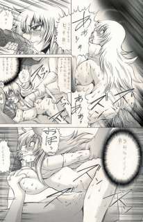 Wakamiya Santa | Wakamiya Santa - Bitch Nikubenki - Manga planche originale (uncensored) - Format: 25 x 36 cm. - (2017) | Catawiki