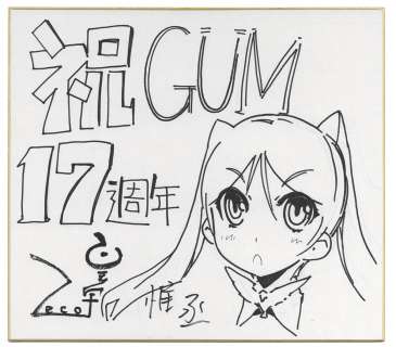 Kouu/Ejyo Hand-Drawn Shikishi "Battleship Girl - Kotetsu Shoujo." | Mandarake (Big Web)