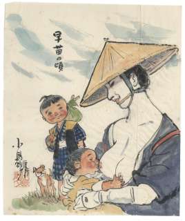 Goseki Kojima Hand-Drawn Color Illustration Lone Wolf And Cub Daigoro | Mandarake (Big Web)