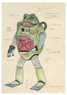 Souji Ushio (Tomio Sagisu) Hand-Drawn Color Illustration Denjin Zaborgar | Mandarake (Big Web)