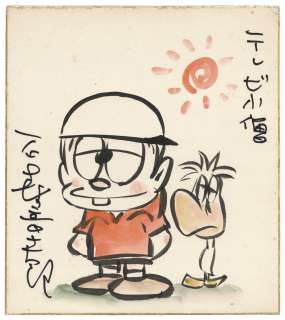 Shotaro Ishimori Hand-Drawn Color Shikishi "Tv Kozou" | Mandarake (Big Web)