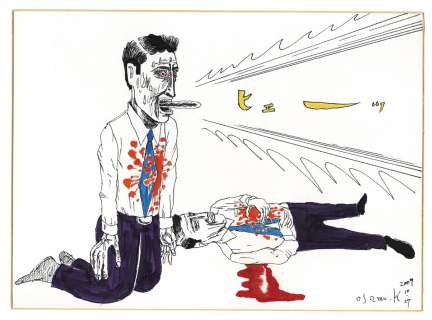 Osamu Kanno Hand-Drawn Shikishi "Setsuko" | Mandarake (Big Web)