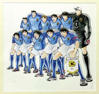 Yoichi Takahashi Hand Signed Color Reproduction Illustration "Captain Tsubasa" | Mandarake (Big Web)