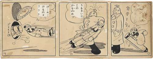 Osamu Tezuka Hand-Drawn Comic Cel | Mandarake (Big Web)