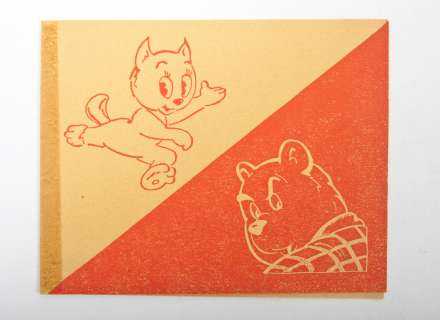 Marten Toonder - Volkskrant-folder Tom Poes en Heer Bommel | Zwiggelaar Auctions