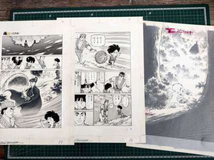 Yamamoto, Atsuji | Yamamoto, Atsuji - 3x Página original - MEI 淼（ミアオ) - (1993) | Catawiki