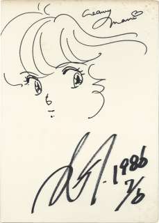 Akemi Takada Hand-Drawn Illustration "Creamy Mami, the Magic Angel"