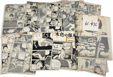 Hideshi Hino Handwritten manuscript "Light Blue Room" 18 pages in total | Mandarake (Big Web)