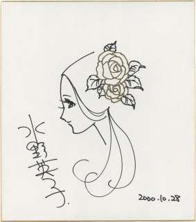 Eiko Mizuno Hand-Drawn Shikishi | Mandarake (Big Web)