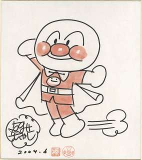 Takashi Yanase Hand-Drawn Color Shikishi "Anpanman" | Mandarake (Big Web)