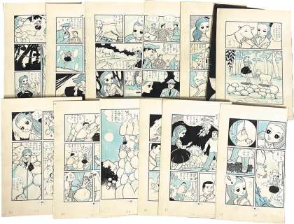 Yukio Tani Handwritten manuscript 15 sheets | Mandarake (Big Web)