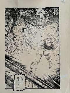 Chiyoji, Tomo | Cherry Blossom Story - Chiyoji, Tomo - Manga Original Page : One shot "Cherry Blossom Story" - EO | Catawiki