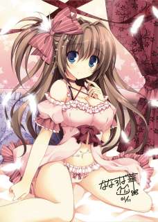 Hana Nanaroba Autographed Color Reproduction Illustration "Wrapped in happiness" | Mandarake (Big Web)