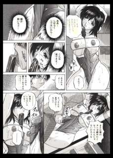 Shirafu | Race Queen - Planche originale - Manga - Format: 25,5 x 36,5 cm. | Catawiki