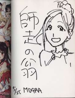 Shiwasu no Okina hand-drawn Signed Book With Illustration "Ibuka! (tentative)" | Mandarake (Big Web)