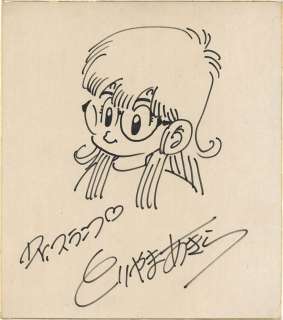 Akira Toriyama Hand-Drawn Shikishi "Dr. Slump" Arale Norimaki