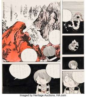 Shigeru Mizuki GeGeGe no Kitarō: Kitarō Nai Nai Ondo Story Page 6 Original Art with Book and Flexidisc (Asahi Sonorama, 1968). (Total: 2 Items)