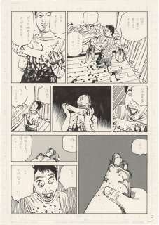 Shintaro Kago’s Hand-Drawn Manuscript "Gaze" | Mandarake (Big Web)