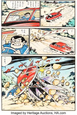 Jiro Kuwata Shōnen Gahō X-Man Story Page 32 Original Art (Shōnen Gahōsha, 1960). | Heritage