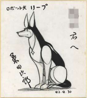 Jiro Kuwata hand-drawn shikishi "Super Dog Leap" Robot Dog Leap | Mandarake (Big Web)