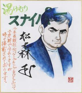 Tadashi Matsumori hand-drawn color shikishi "Yukemuri Sniper" | Mandarake (Big Web)