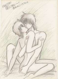 Minami Ryo (Ozaki Minami) Hand-drawn illustration of "Captain Tsubasa" | Mandarake (Big Web)