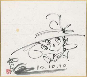 Takao Yaguchi Hand-Drawn Shikishi "Tsurikichi Sanpei (Fisherman Sanpei)" Sanpei Sanpei | Mandarake (Big Web)