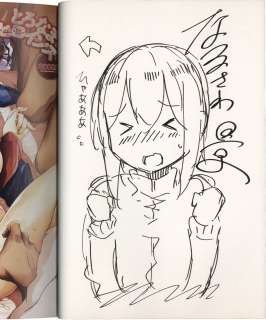 Narusawa Kei Signed Book with Illustration "Toronama Heroines" | Mandarake (Big Web)