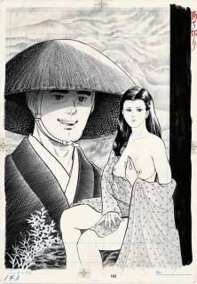 Takahashi, Wataru | Itadaki ryōzen zen - Original cover art by Wataru Takahashi - (1989) | Catawiki