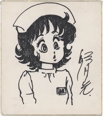 Hikaru Yuzuki Hand-Drawn Shikishi "I’m Going to Have Surgery" Karen Ishii | Mandarake (Big Web)