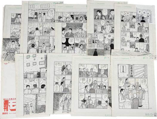 18 pages of Yuuji Aoki Hand-Drawn Manuscript"Naniwa Kin’yudo"(The Naniwa Kinyuudou). | Mandarake (Big Web)