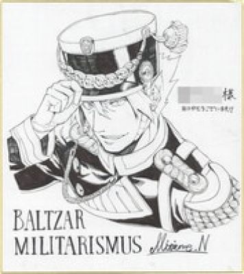 Michitsune Nakajima’s Hand-Drawn Shikishi "Balzer of Military Boots" | Mandarake (Big Web)